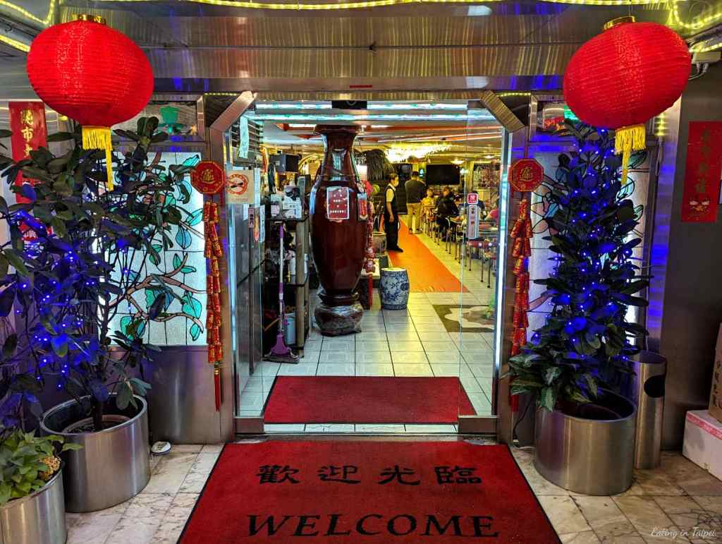 Dong Yi Pork Chop outside 2