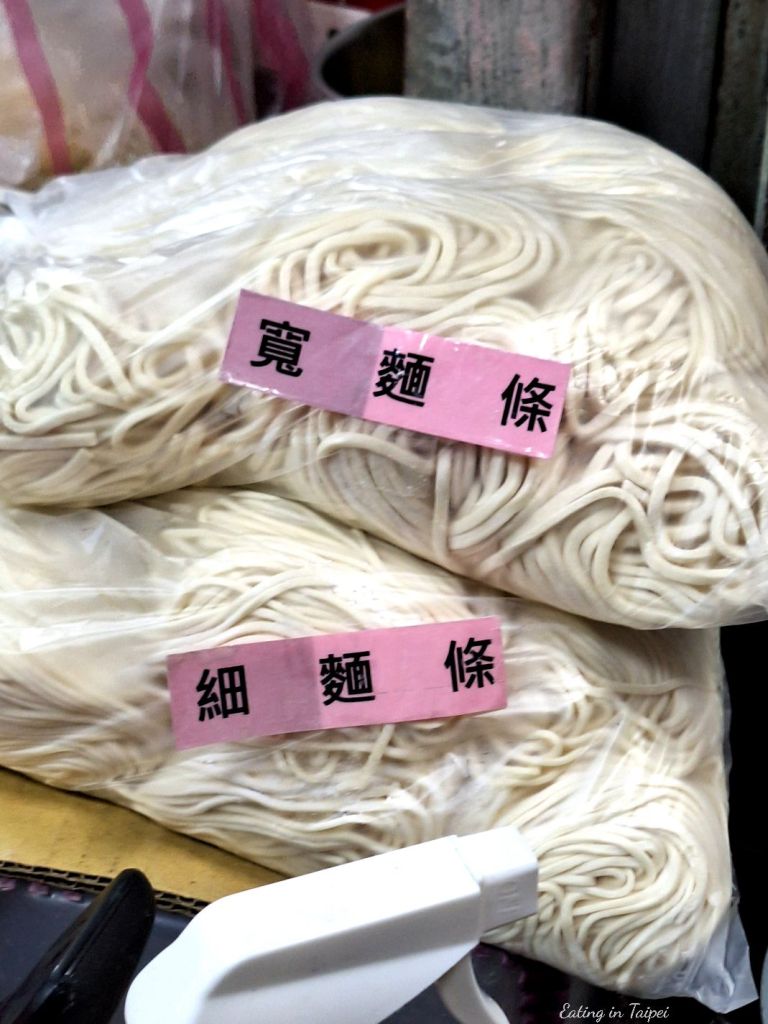 Lao Huang Beef Noodle Restaurant noodles