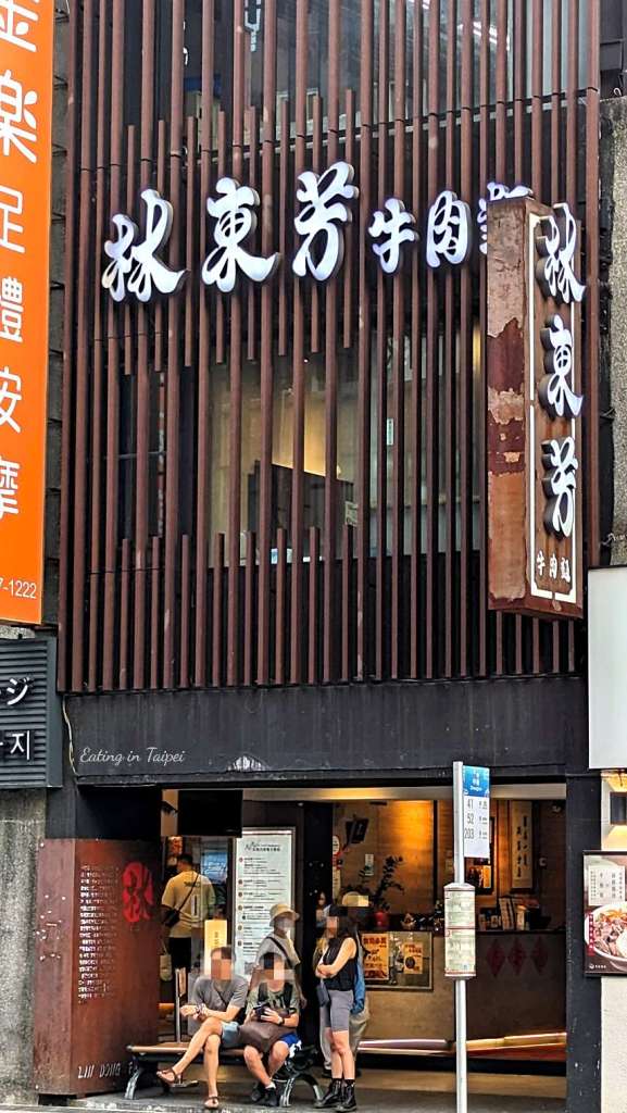 Lin Dong Fang Beef Noodle outside