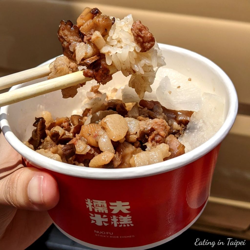 nuo fu rice pudding rice pudding