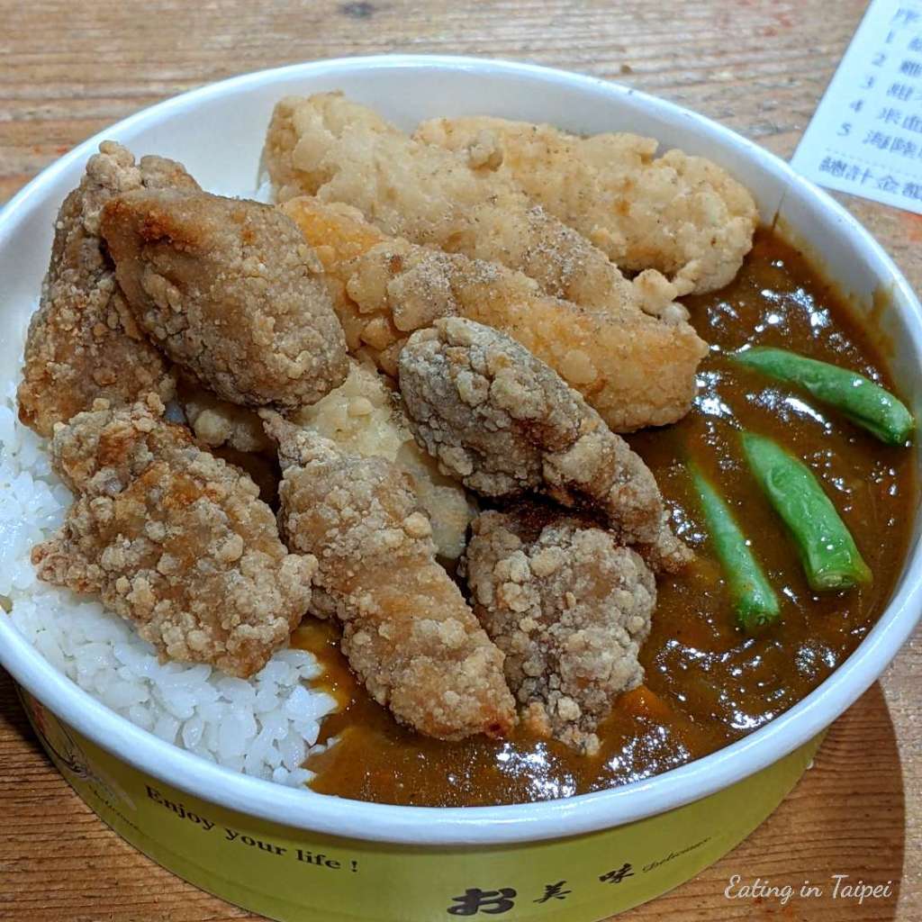 SHI YUN Taiwanese Fried Chicken curry