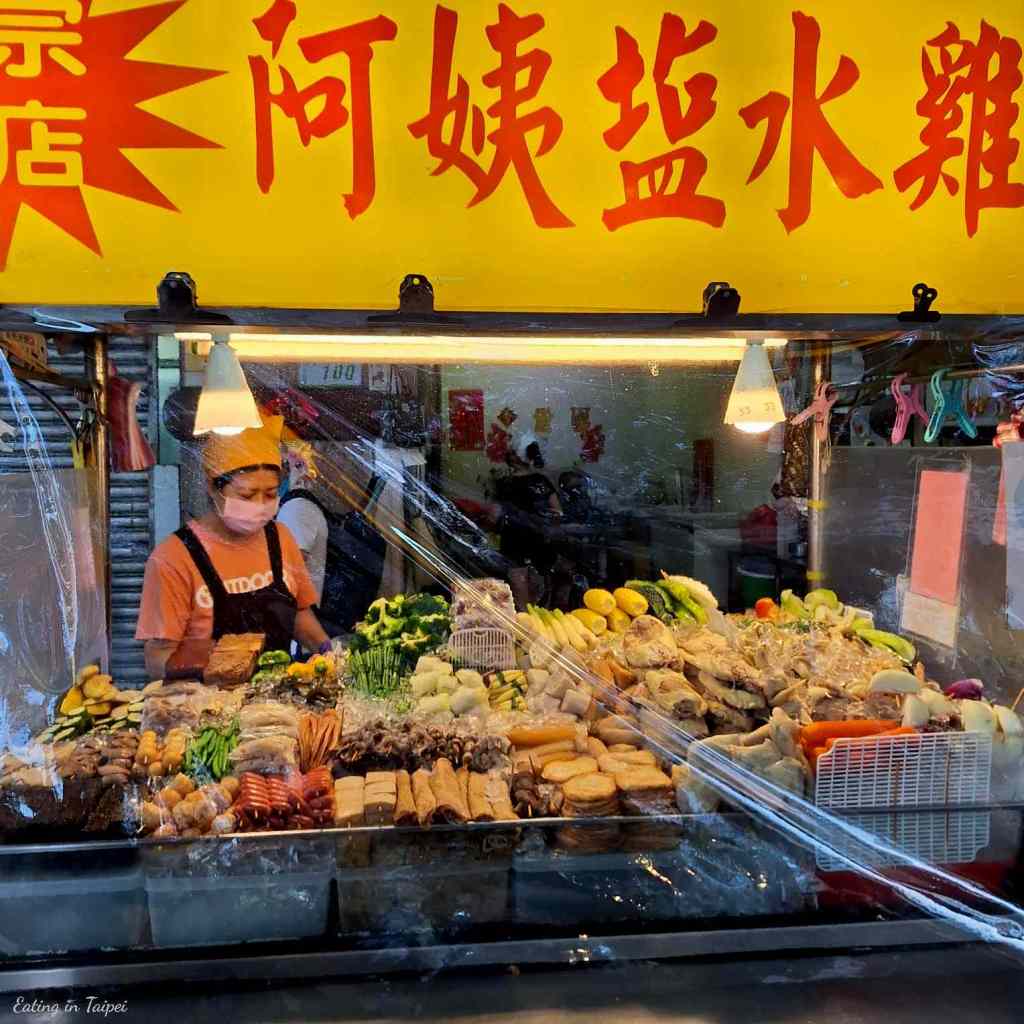Shilin night market taiwanese salty chicken