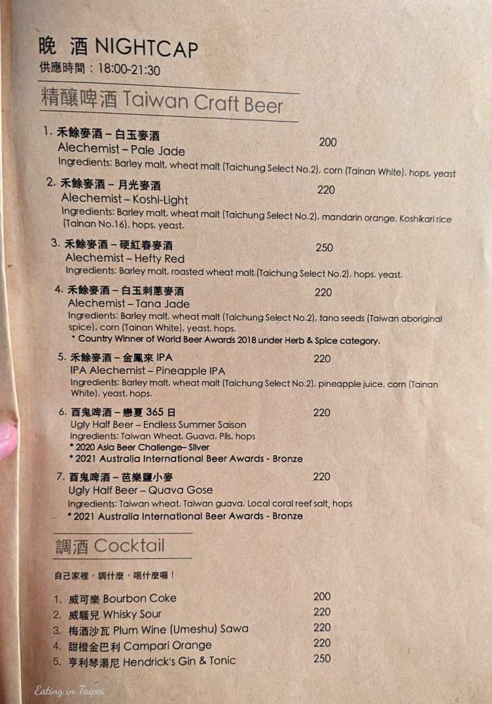 Shiyu beef noodles menu 3