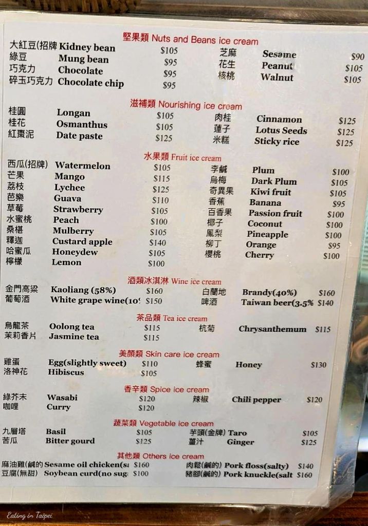 Snow King Ice Cream menu