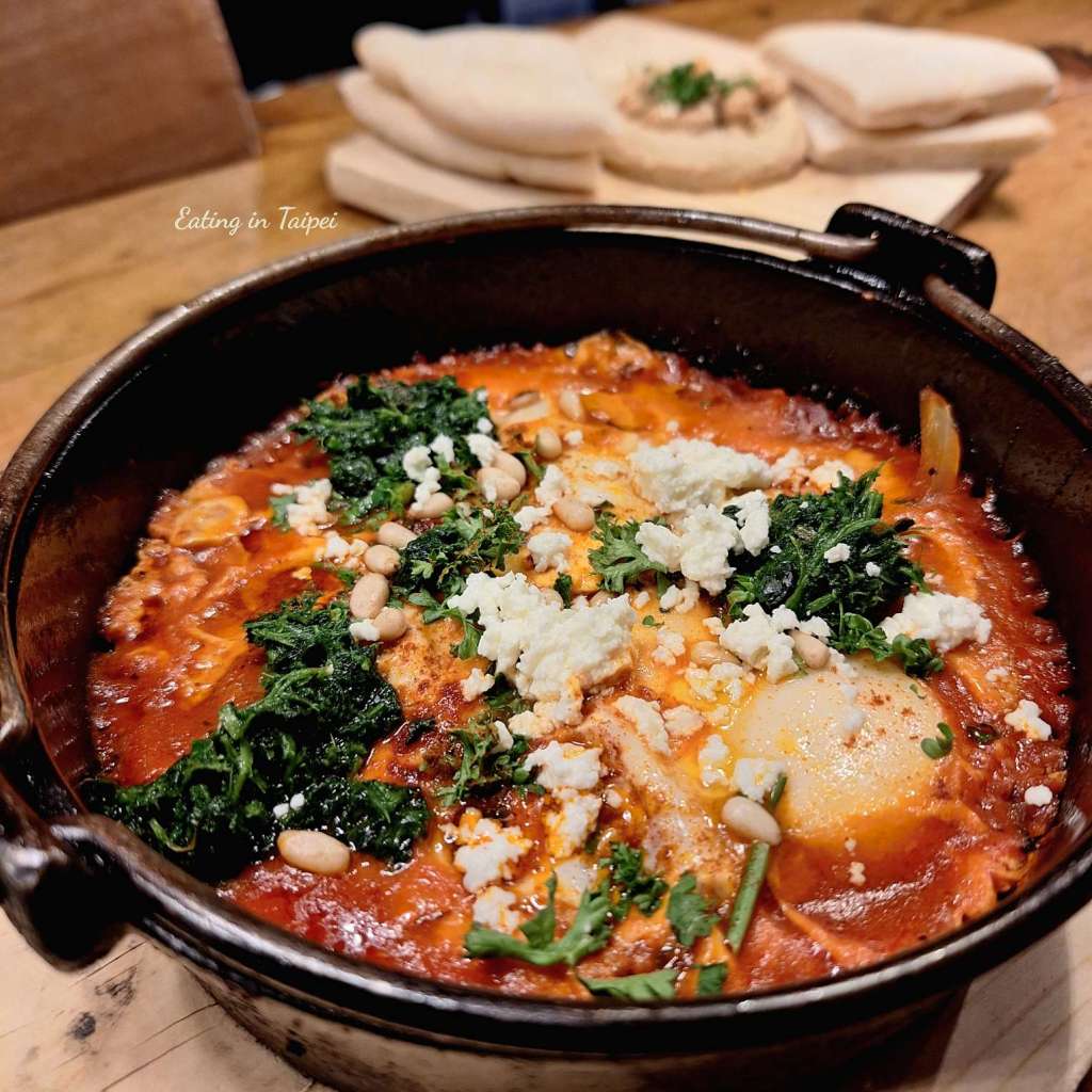 Toasteria Shakshuka Classic